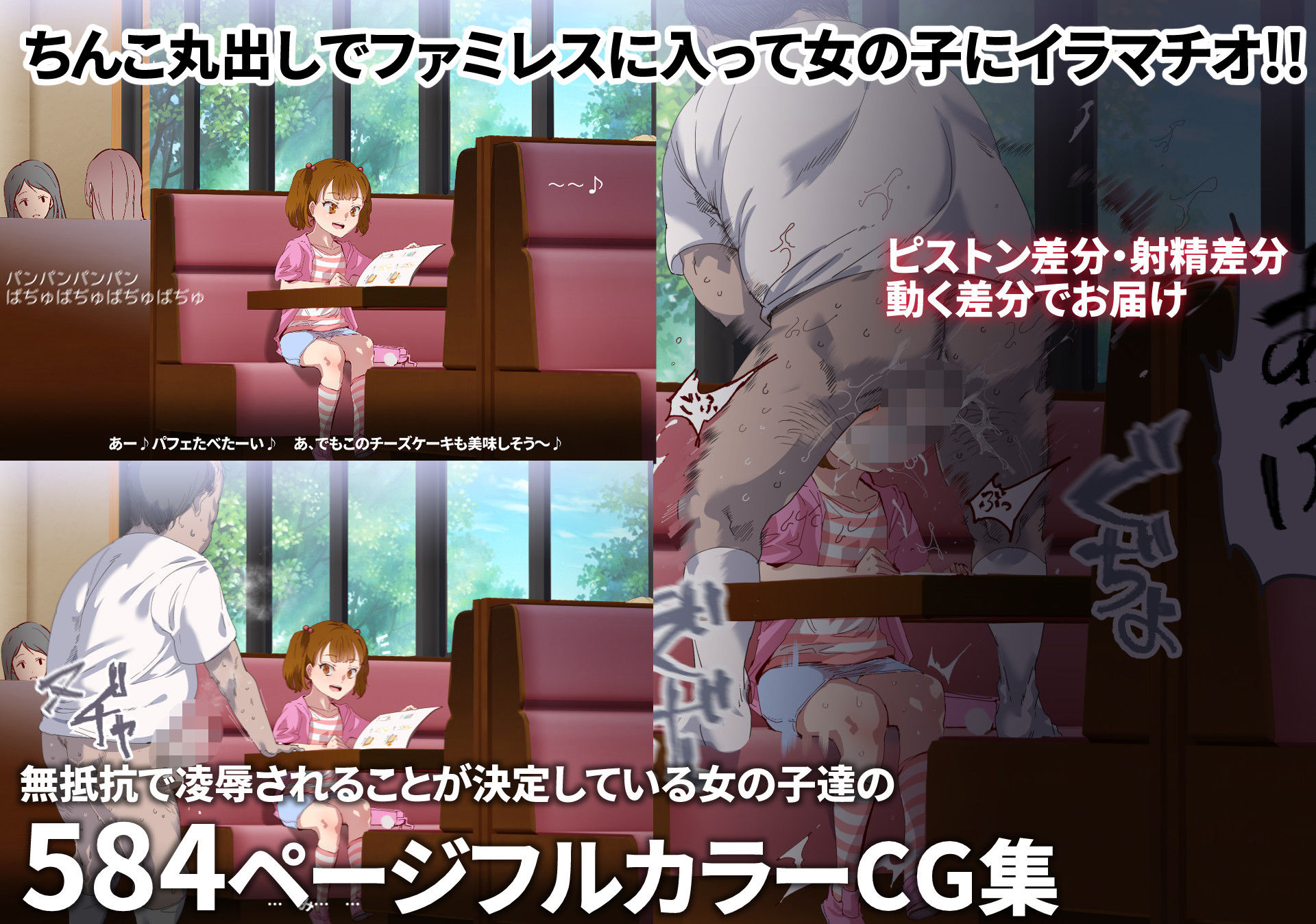 サンプル画像3:俺が何しても当たり前の街〜皆の前で処女を犯しまくっても誰も気にしません〜(にゅう工房) [d_191902]