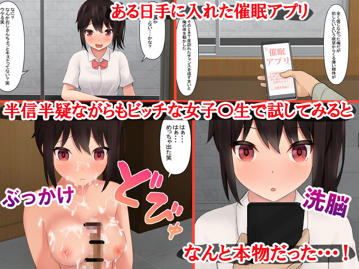 サンプル画像2:【人妻催●】見てるだけだった美人住人達を催●アプリで犯しまくる(ティアノブルー) [d_191914]