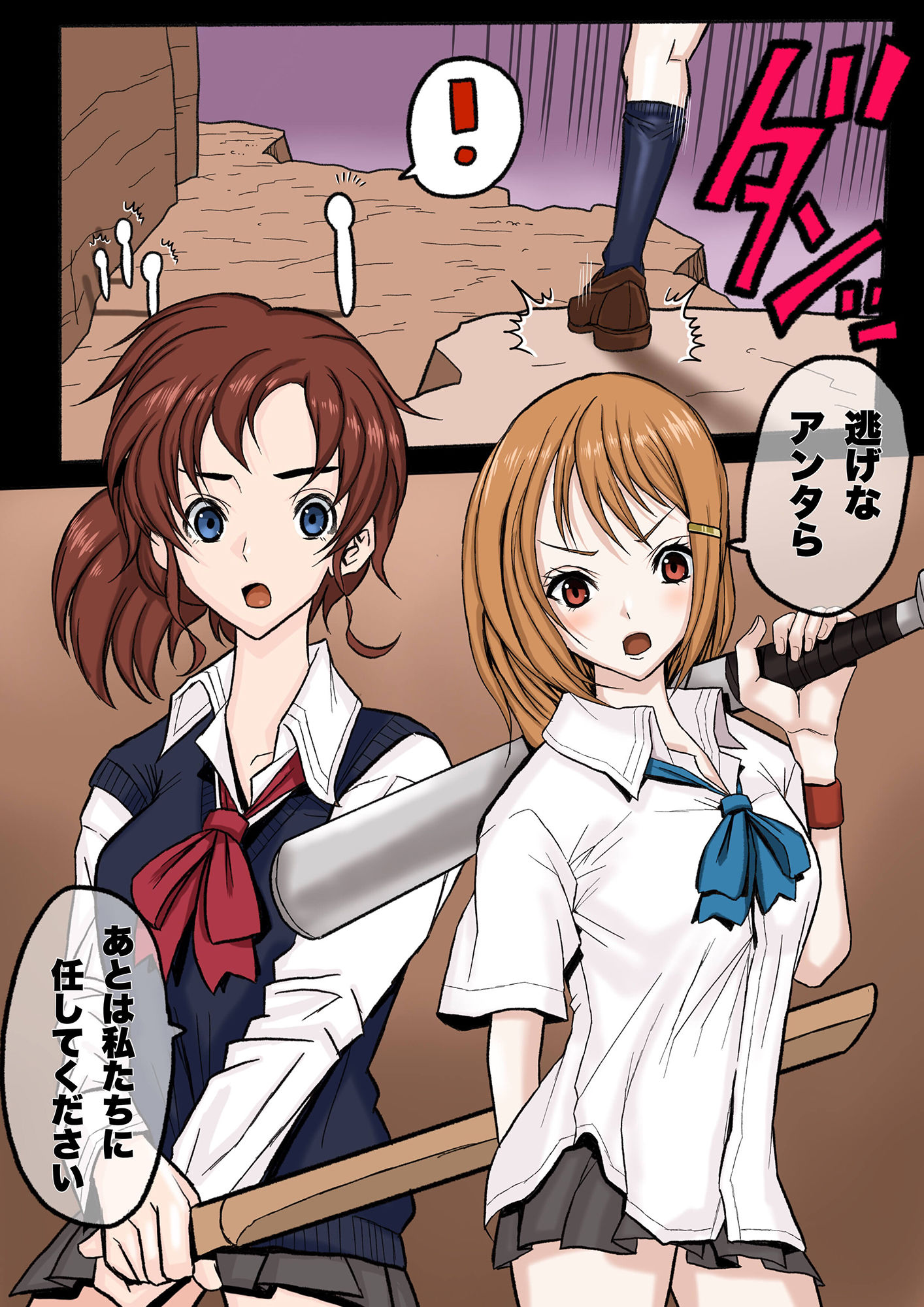 サンプル画像1:JKハザード【輪●が許された世界】(岡本画伯) [d_191917]