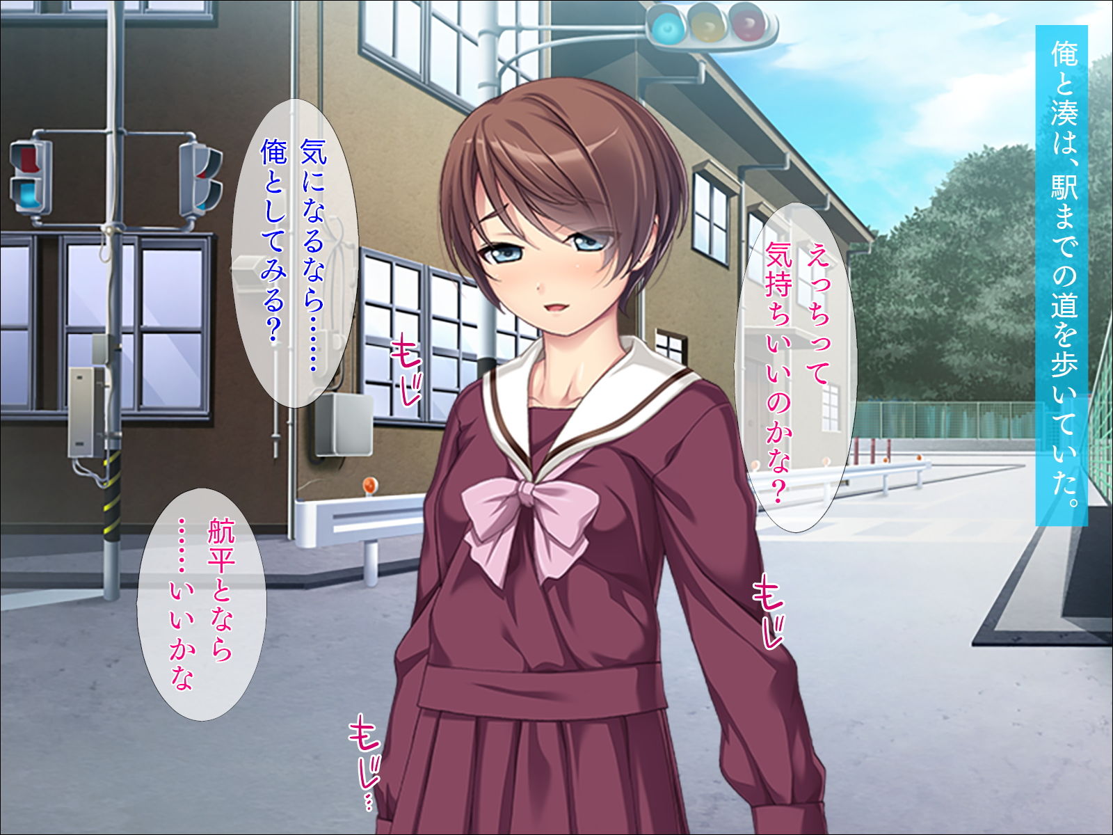 サンプル画像1:調教されたがりの幼なじみJ◯(TGA) [d_191948]