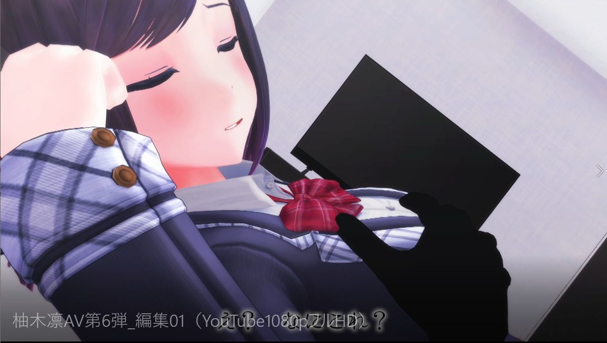 サンプル画像3:柚木凛AV第6弾！美巨乳少女が現実世界に現れた！？(えもえちプロダクション) [d_191983]