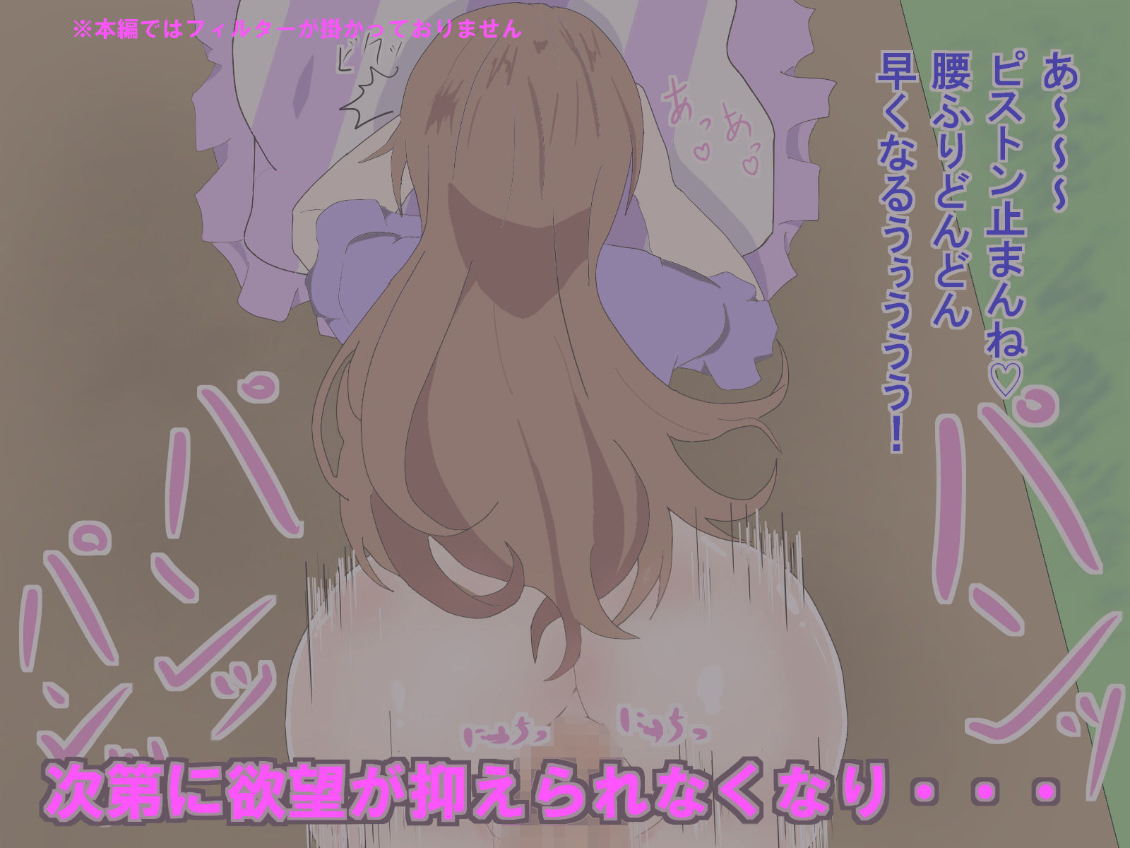 サンプル画像3:睡眠ガール(ぷんぷん本舗) [d_191990]