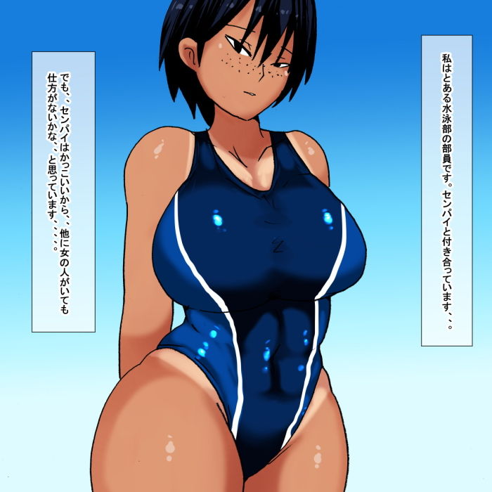 サンプル画像1:ke 競泳水着を着た後輩地味子水泳部員(s) [d_191995]