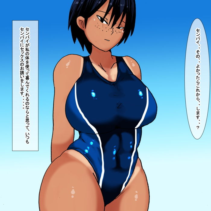 サンプル画像2:ke 競泳水着を着た後輩地味子水泳部員(s) [d_191995]