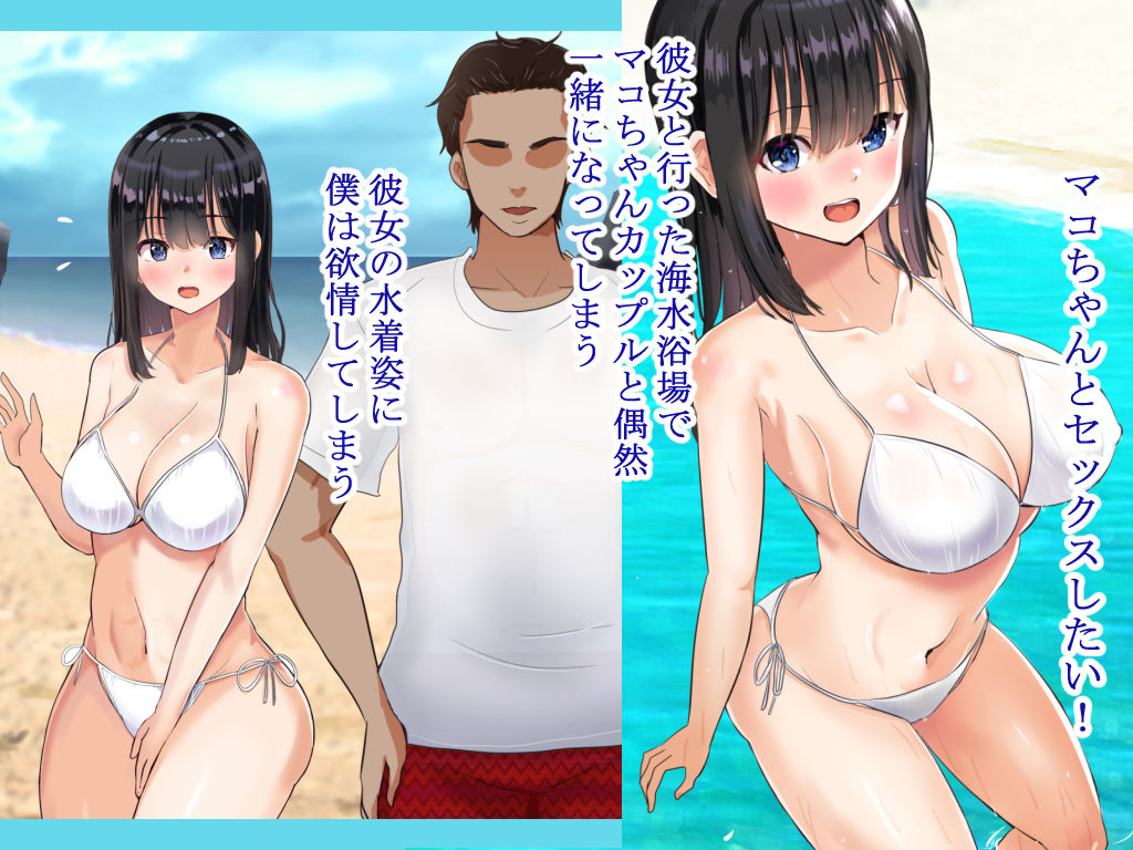 サンプル画像4:関西訛りの彼女の友達と2人きりの内緒な温泉旅行2海水浴編(にぼ煮干) [d_192006]