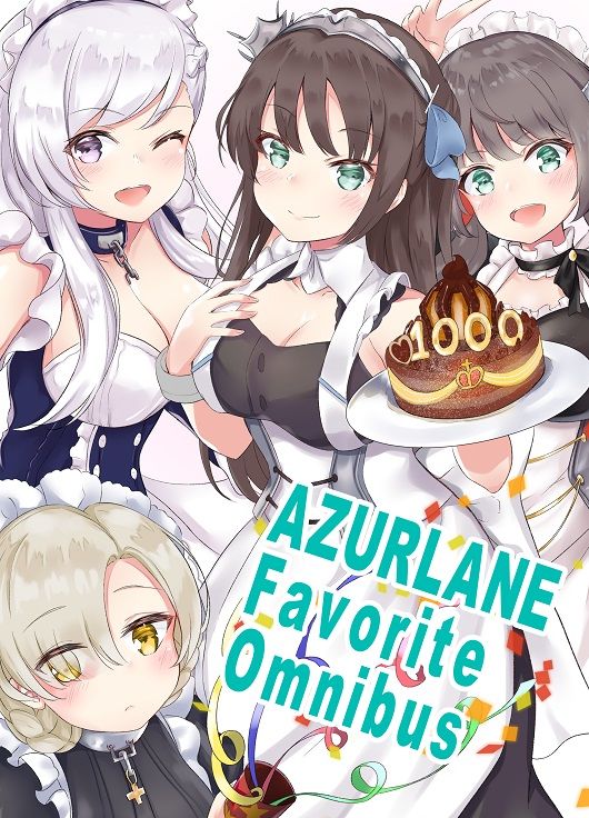 サンプル画像1:AZU○LANE Favorite Omnibus(K-WORKS) [d_192037]