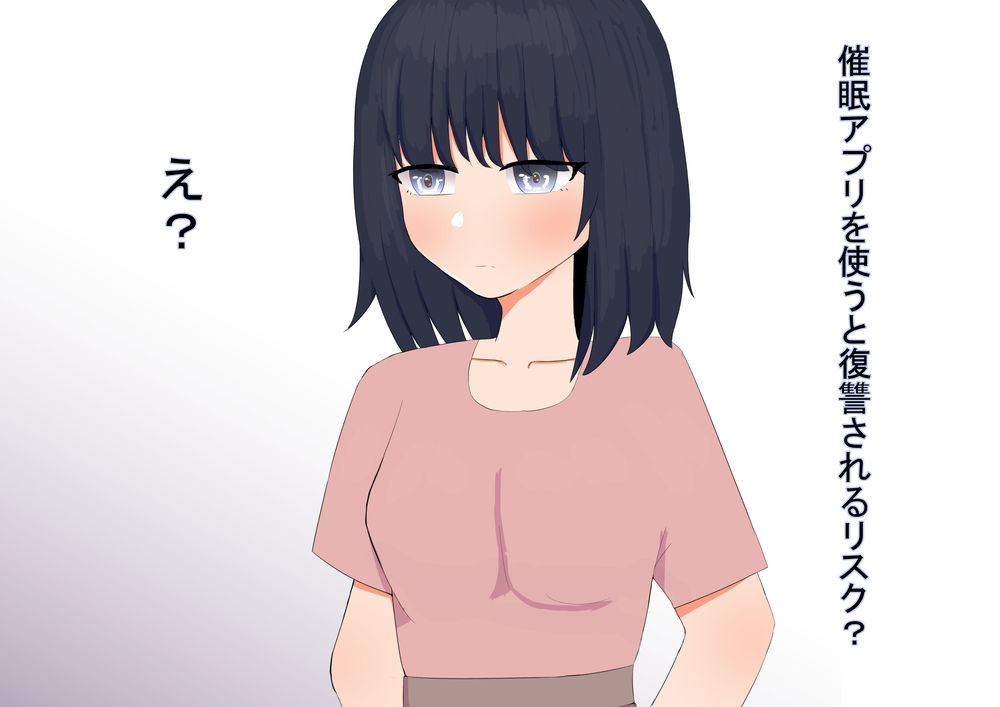 サンプル画像5:催●スマホで立場逆転理不尽な逆恨みで即堕ち！！(李梅星) [d_192038]