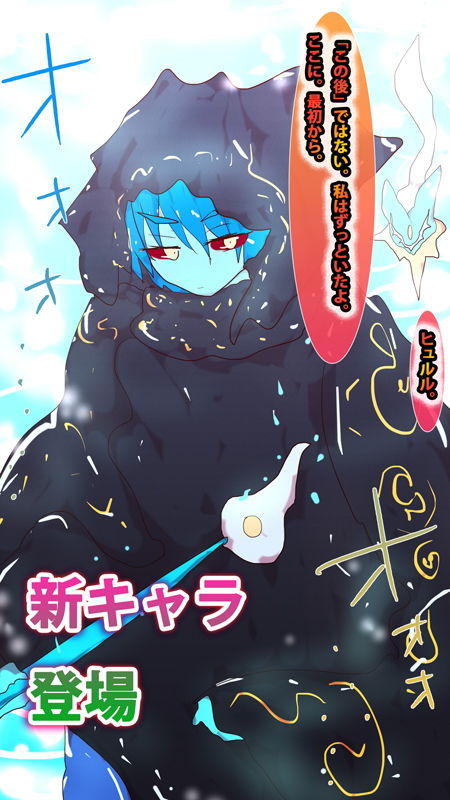 サンプル画像2:下高井戸の超人バンド5人組〜キャプテン・ドスコイ、サンダーニンジャ、マーマン西田、アラクネ幸子、そしてベルガモット卿〜(タスシナジオジタス) [d_192073]