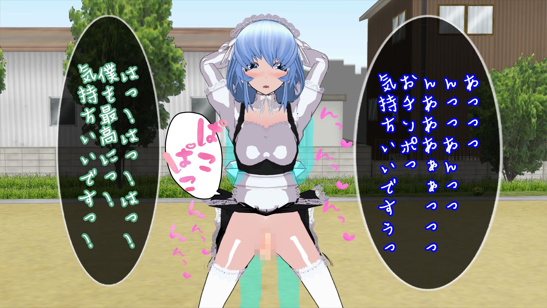 ヤレる男の娘コスプレイヤー誕生秘話