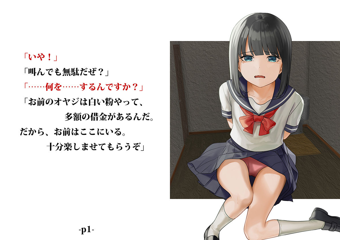 サンプル画像3:SLAVE LIFE ＆ SLAVE STYLE-1(ねこラボ) [d_192086]