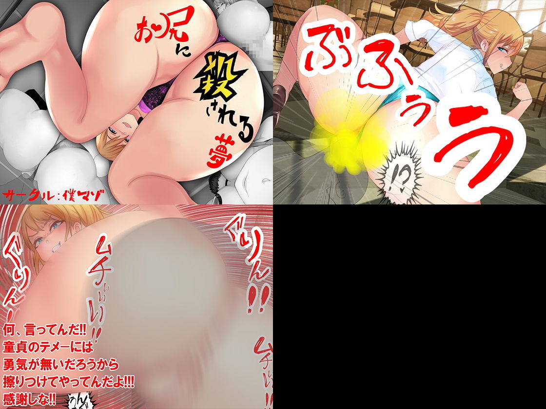 サンプル画像5:【顔面騎乗 7回天国】(M小説同盟) [d_192103]