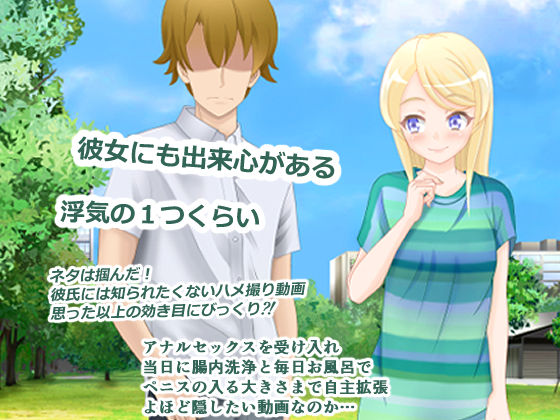サンプル画像1:言わないでって言ったのに！(むっつり3組) [d_192113]