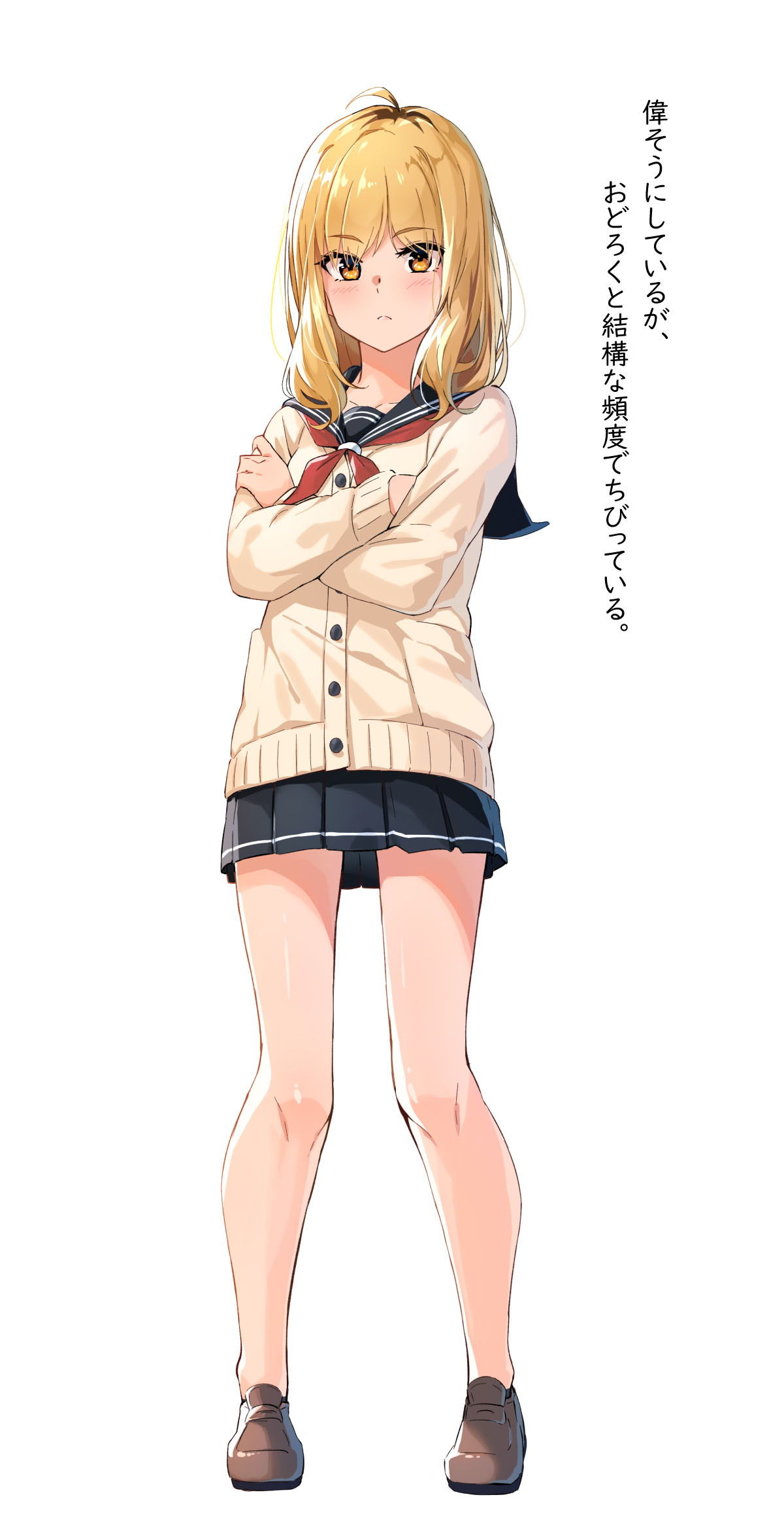 サンプル画像3:FANBOXおしっこ差分まとめ01(梅雨の鳥籠) [d_192152]