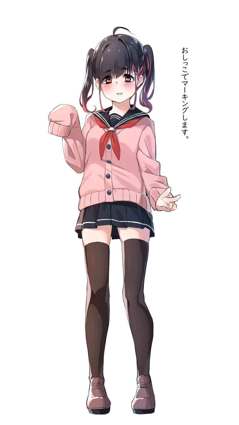 サンプル画像4:FANBOXおしっこ差分まとめ01(梅雨の鳥籠) [d_192152]