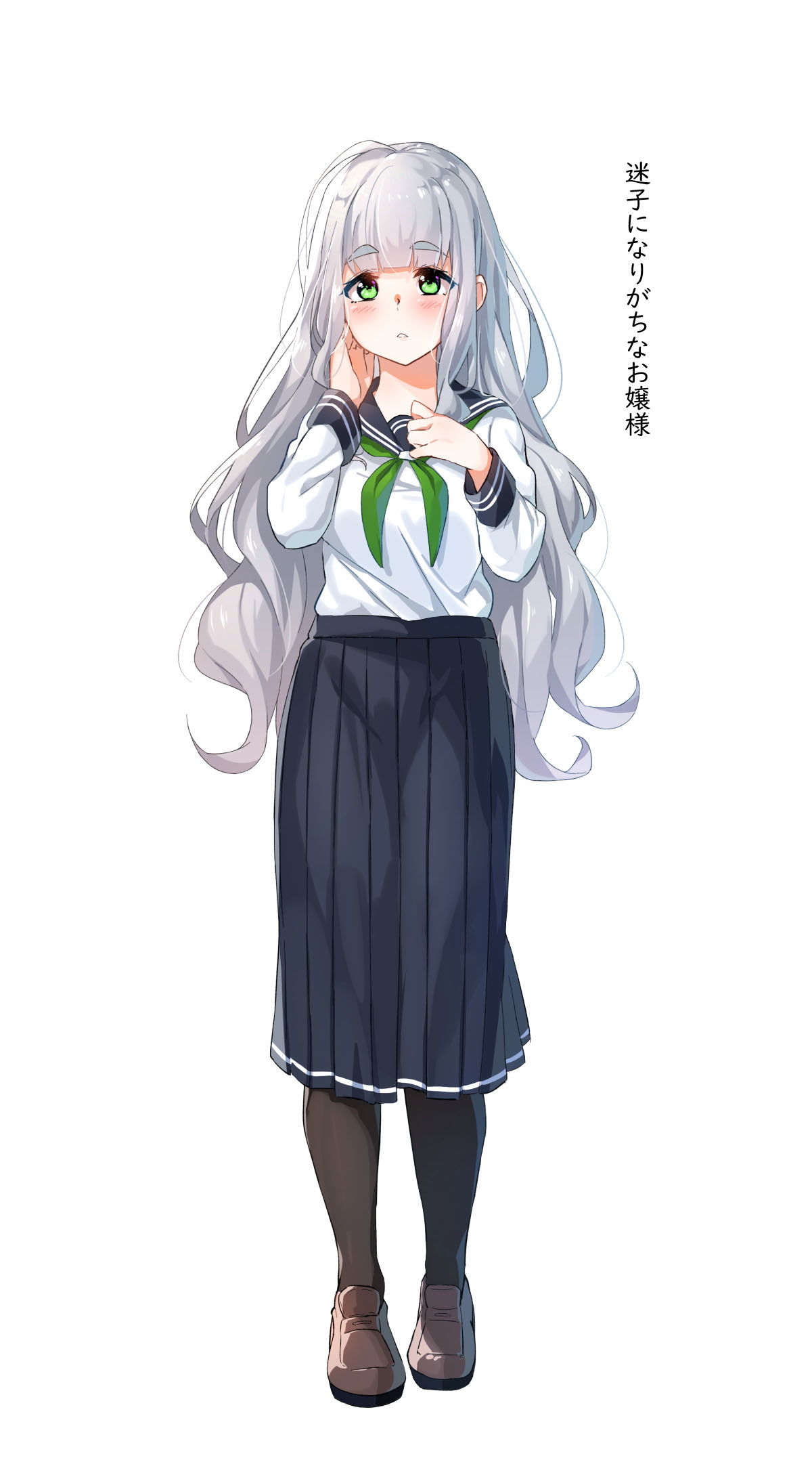 サンプル画像5:FANBOXおしっこ差分まとめ01(梅雨の鳥籠) [d_192152]