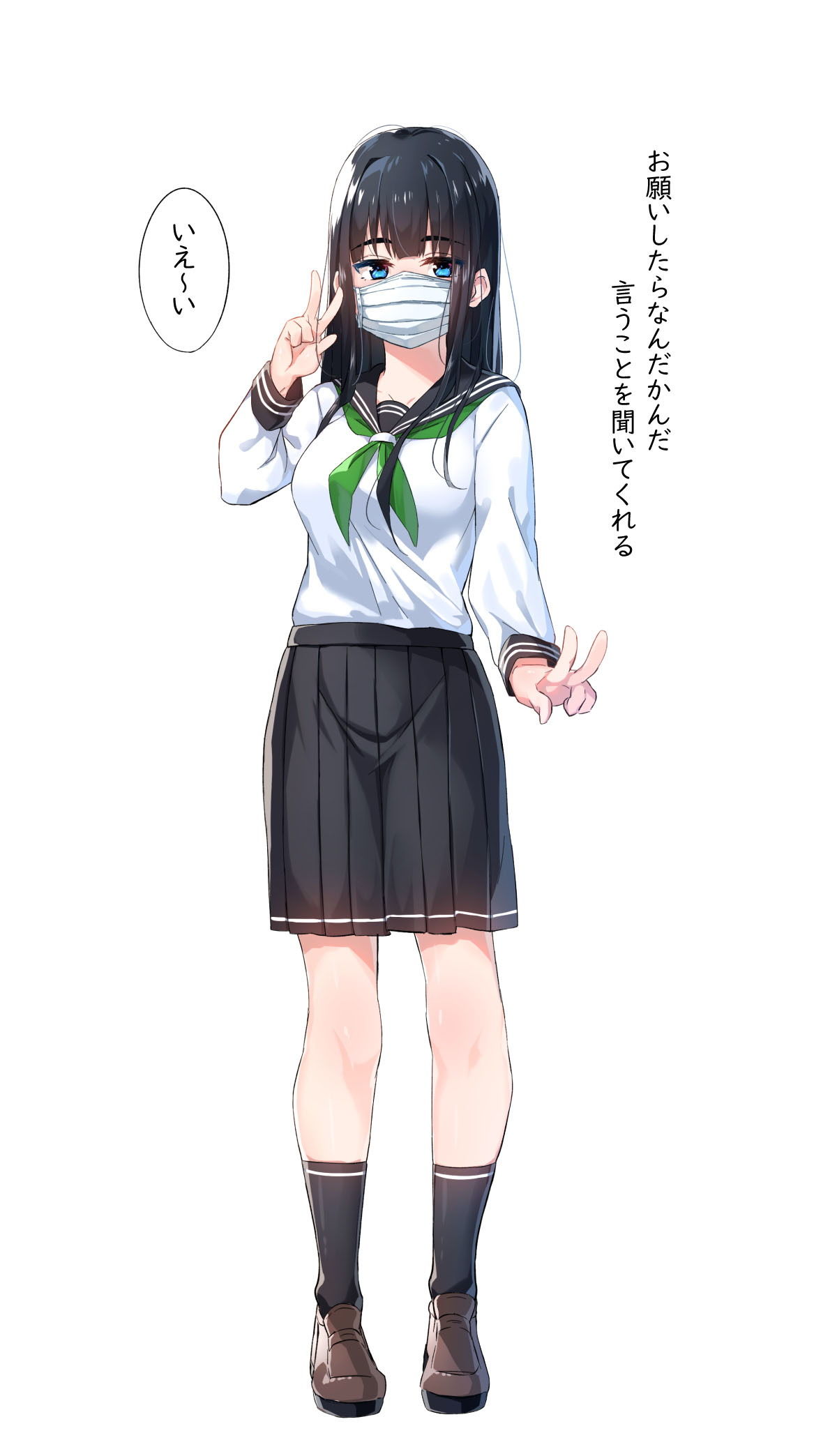 サンプル画像6:FANBOXおしっこ差分まとめ01(梅雨の鳥籠) [d_192152]