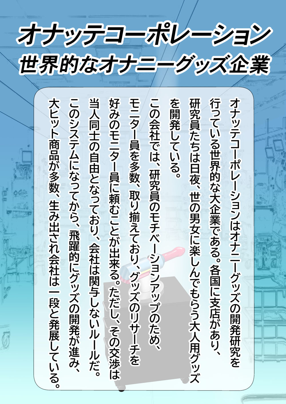 サンプル画像1:おもちゃの時間 Lカップ恵子の悦乳(バストホスピタリティー) [d_192167]