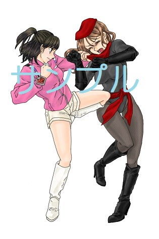 サンプル画像1:戦隊ヒロイン大ピンチ！想い出のヒロインがあんなことも…(makoto club) [d_192180]