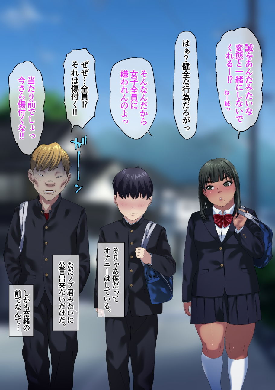 サンプル画像2:押し並べて群青(喘息パンクス) [d_192296]