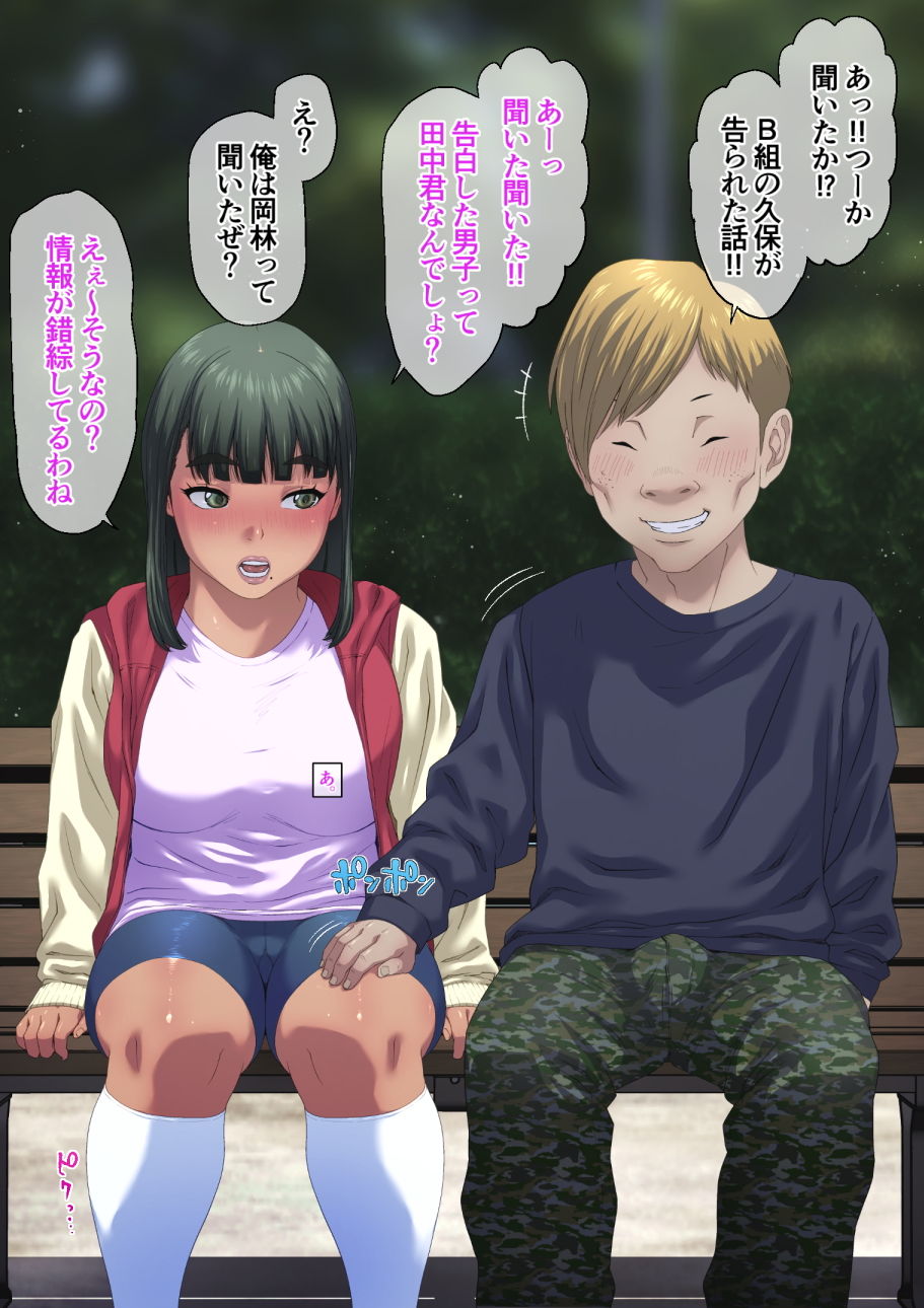 サンプル画像3:押し並べて群青(喘息パンクス) [d_192296]