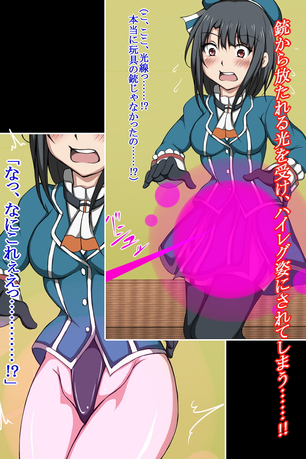 サンプル画像3:ハイグレ変態洗脳〜重巡洋艦『高○』編〜(正太郎) [d_192297]