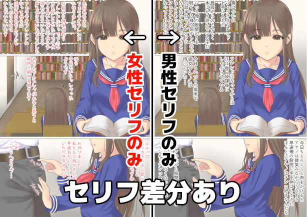 サンプル画像6:フェラチオフレンド(お豆腐バリケード) [d_192299]