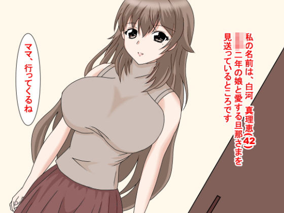 サンプル画像2:魔法熟女 マリエール(たわわや) [d_192302]