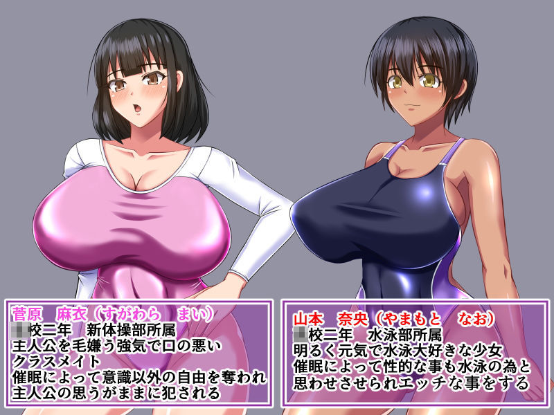 サンプル画像1:催●セックス性活〜狙われたレオタード娘と競泳水着少女〜(BLACK FORCE) [d_192303]