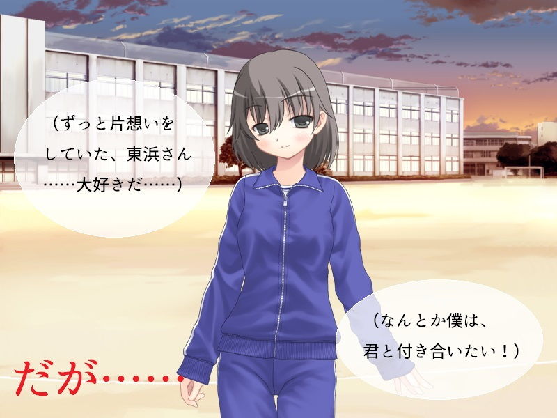 サンプル画像1:片想いをしていた女子が淫乱にされるサイト（レビュー付き）(とんこつしょうゆ) [d_192315]