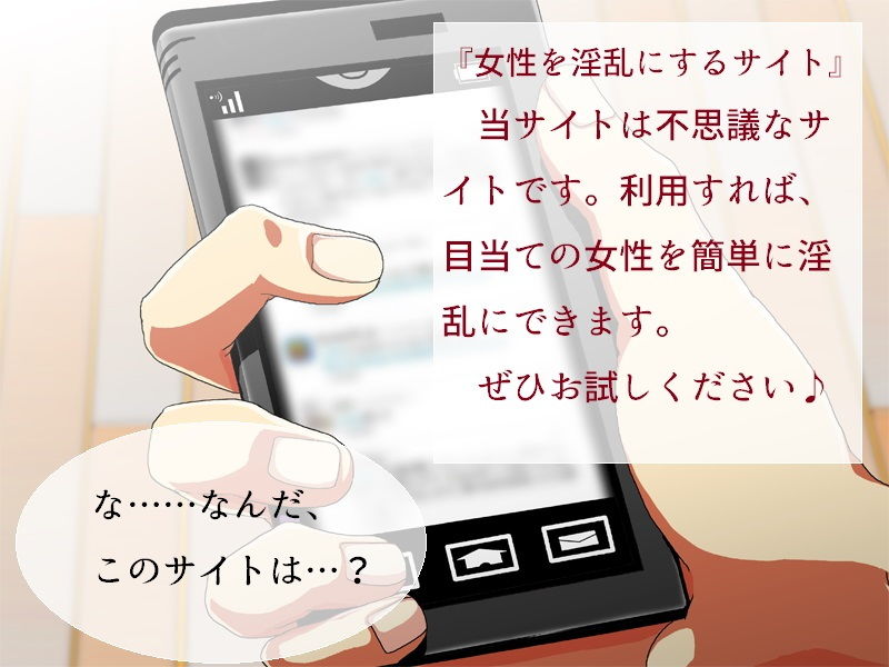 サンプル画像2:片想いをしていた女子が淫乱にされるサイト（レビュー付き）(とんこつしょうゆ) [d_192315]