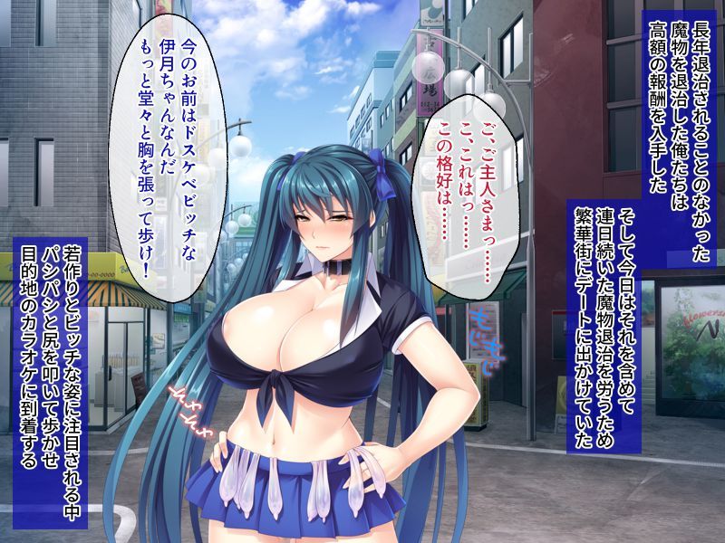 サンプル画像5:爆乳最強女剣士伊月、参る！ 〜淫紋で男勝りな剣姫に下克上〜(どろっぷす！) [d_192317]