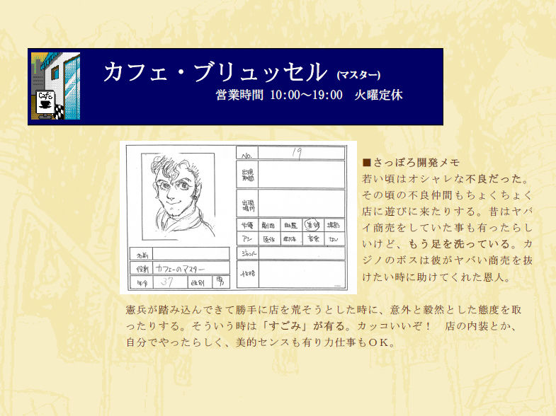 サンプル画像3:ようこそシネマハウスへ未収録資料集(HARD) [d_192319]