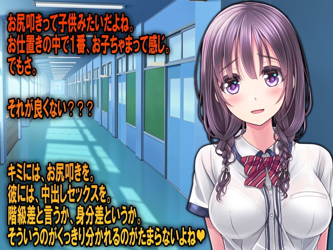 サンプル画像2:月刊Cuckold 2020年12月号(M小説同盟) [d_192340]