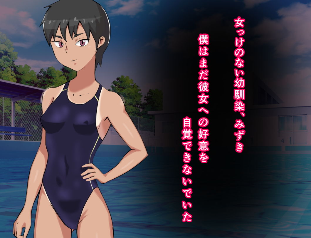 サンプル画像2:品評会〜夏休みの間に幼馴染におこったこと〜(こたつミカン) [d_192357]