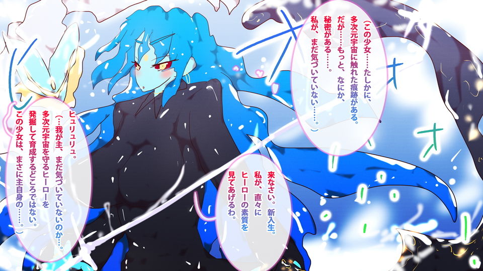 サンプル画像1:ひとりぼっちのベルガモット〜青肌☆おっぱい淀ちゃん〜(タスシナジオジタス) [d_192358]