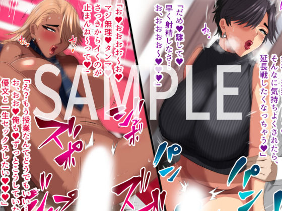 サンプル画像4:メカクレ母娘の射精管理？〜止まらない性欲と最恐の爆乳ハーレムセックス〜(White croaker) [d_192381]