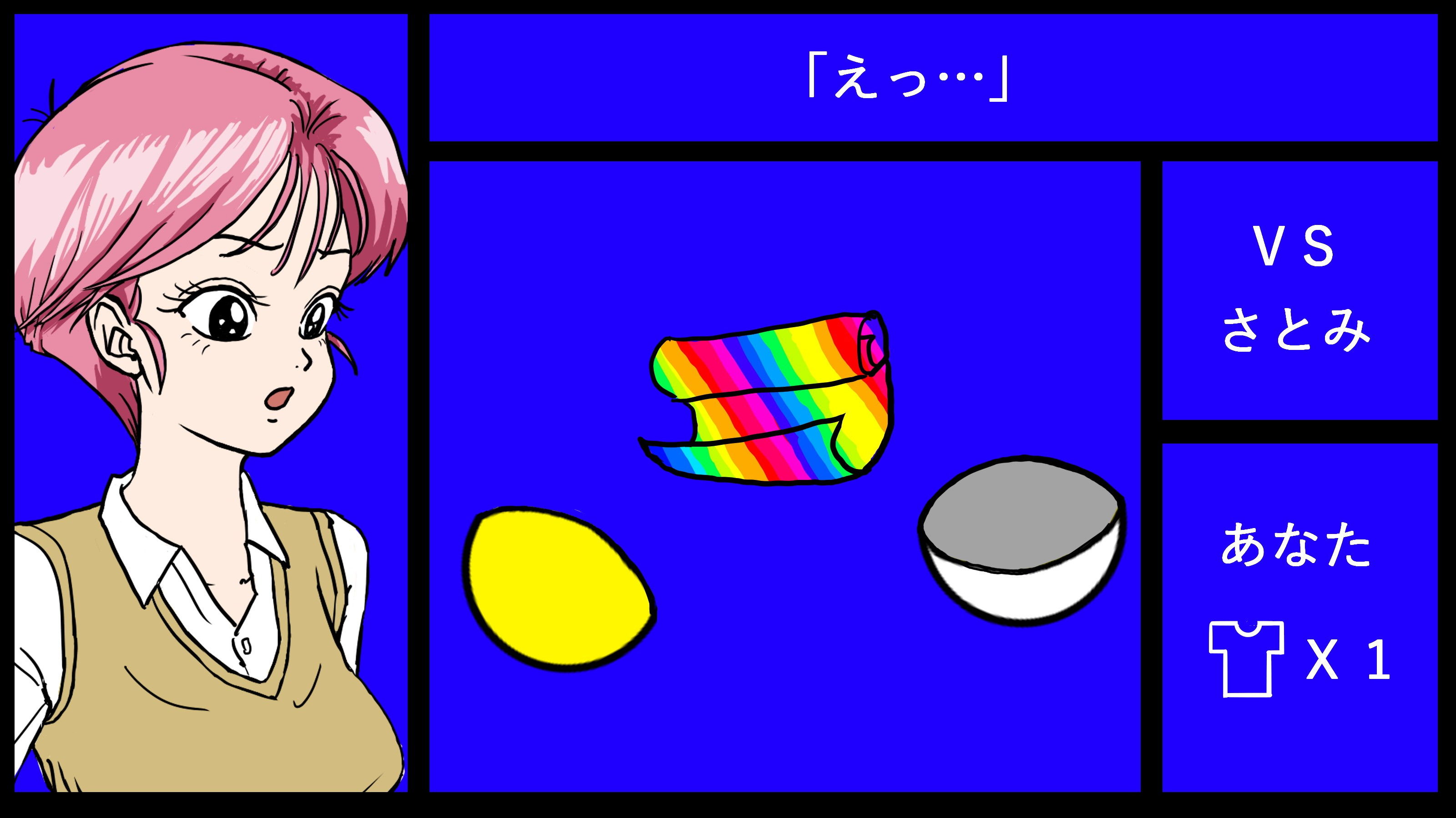 【無料】脱衣ガチャプレイ動画