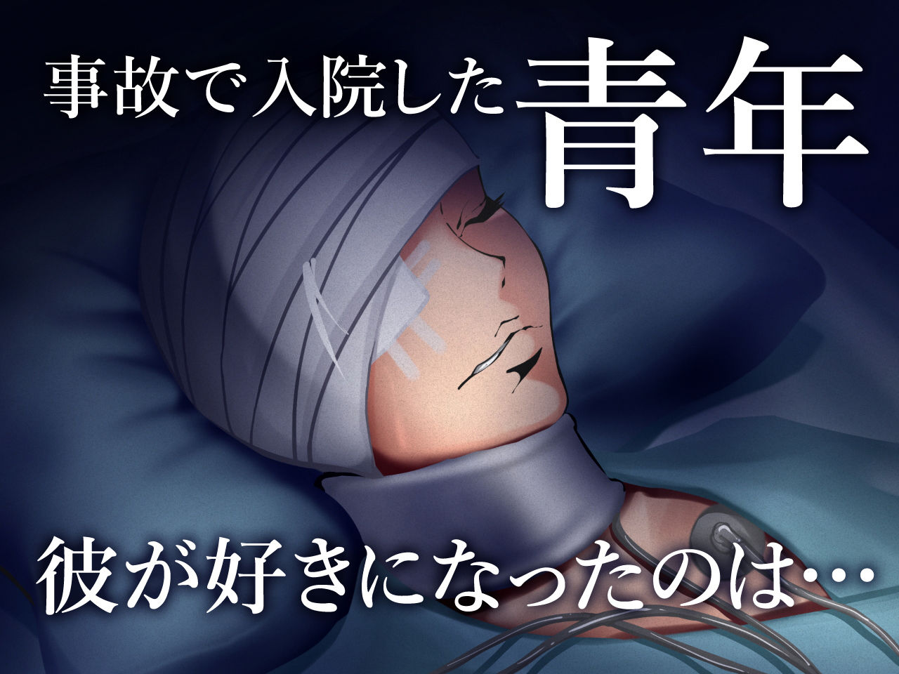 サンプル画像1:ふたなりナースの肉便器調教診察3(Paint Lab) [d_192433]