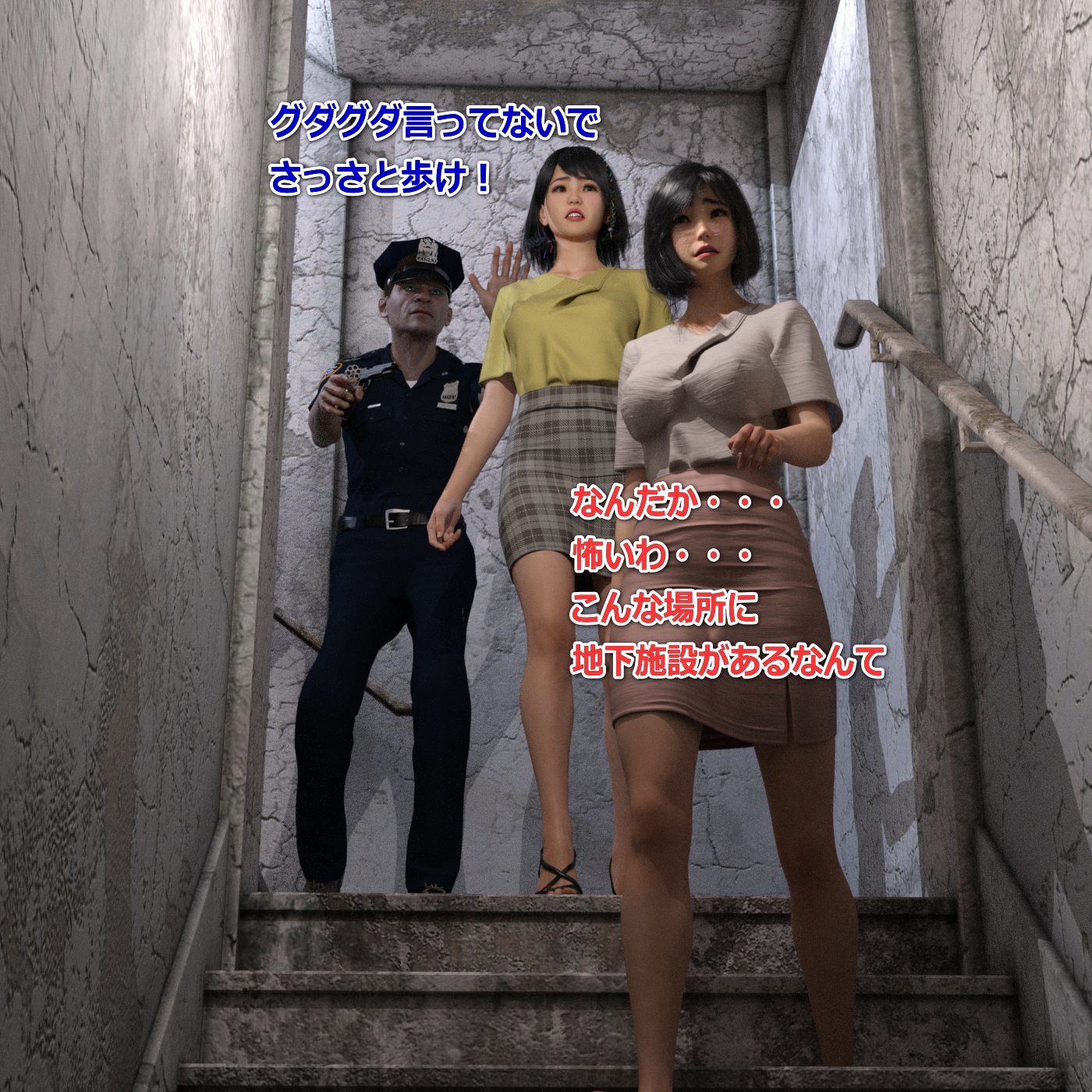 サンプル画像2:スカトロ拷問物語 前編(β-かざは) [d_192460]