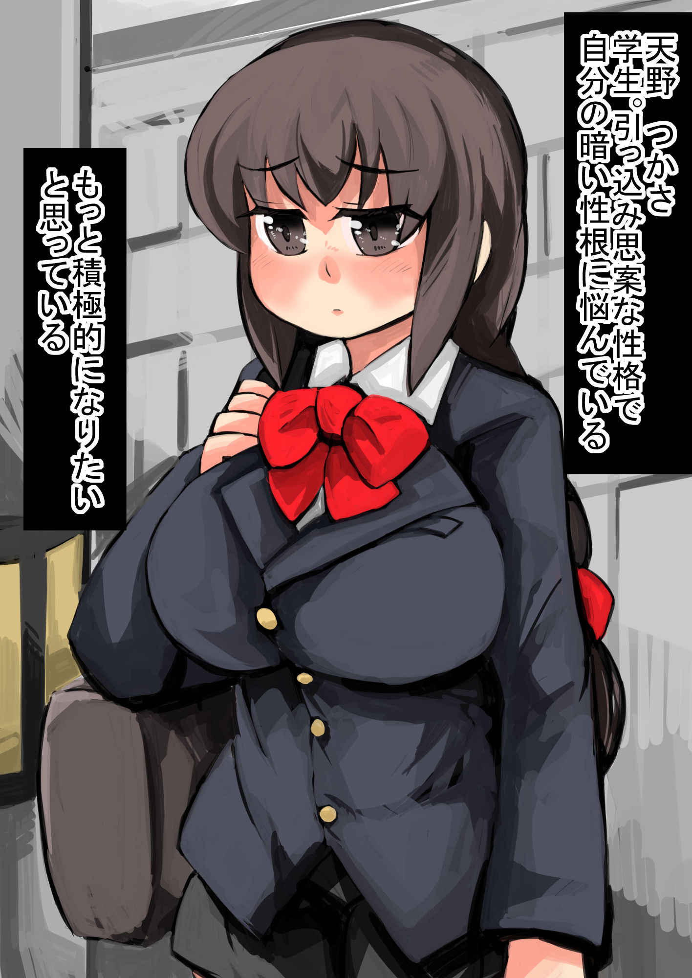 サンプル画像1:陰キャ巨乳娘をアイドル勧誘し、がっつり●す話(じゅうよんセンチメートル) [d_192511]