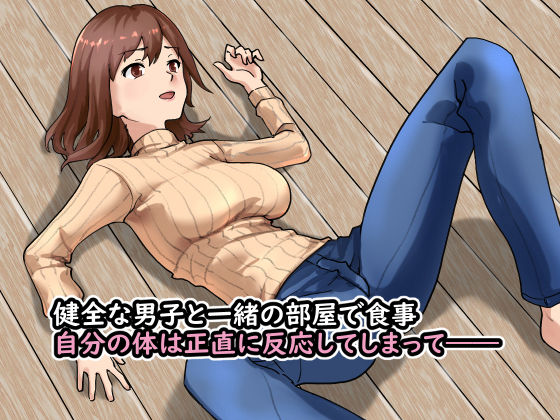 サンプル画像2:巨乳で美人な若妻がごちそうしてくれました(トモカズ) [d_192527]