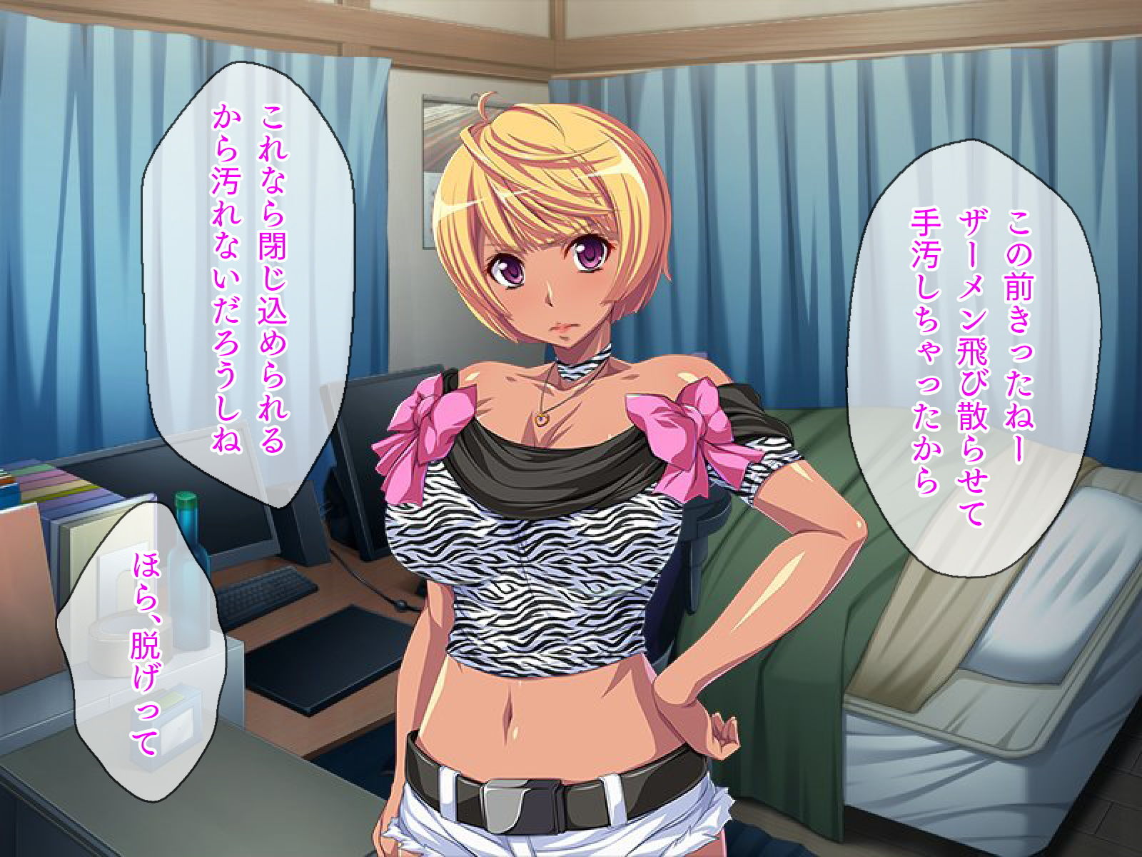 サンプル画像1:黒ギャルな妹の兄いじり 〜手こき足こきオナホこき〜(TGA) [d_192545]