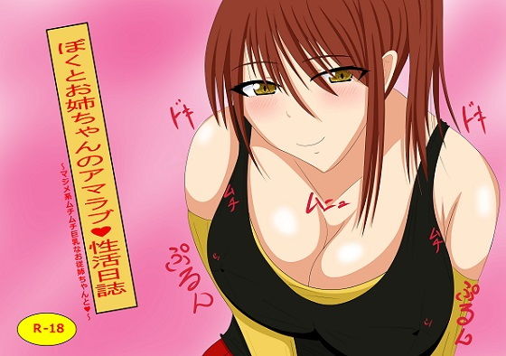 https://www.dmm.co.jp/dc/doujin/-/detail/=/cid=d_192563/