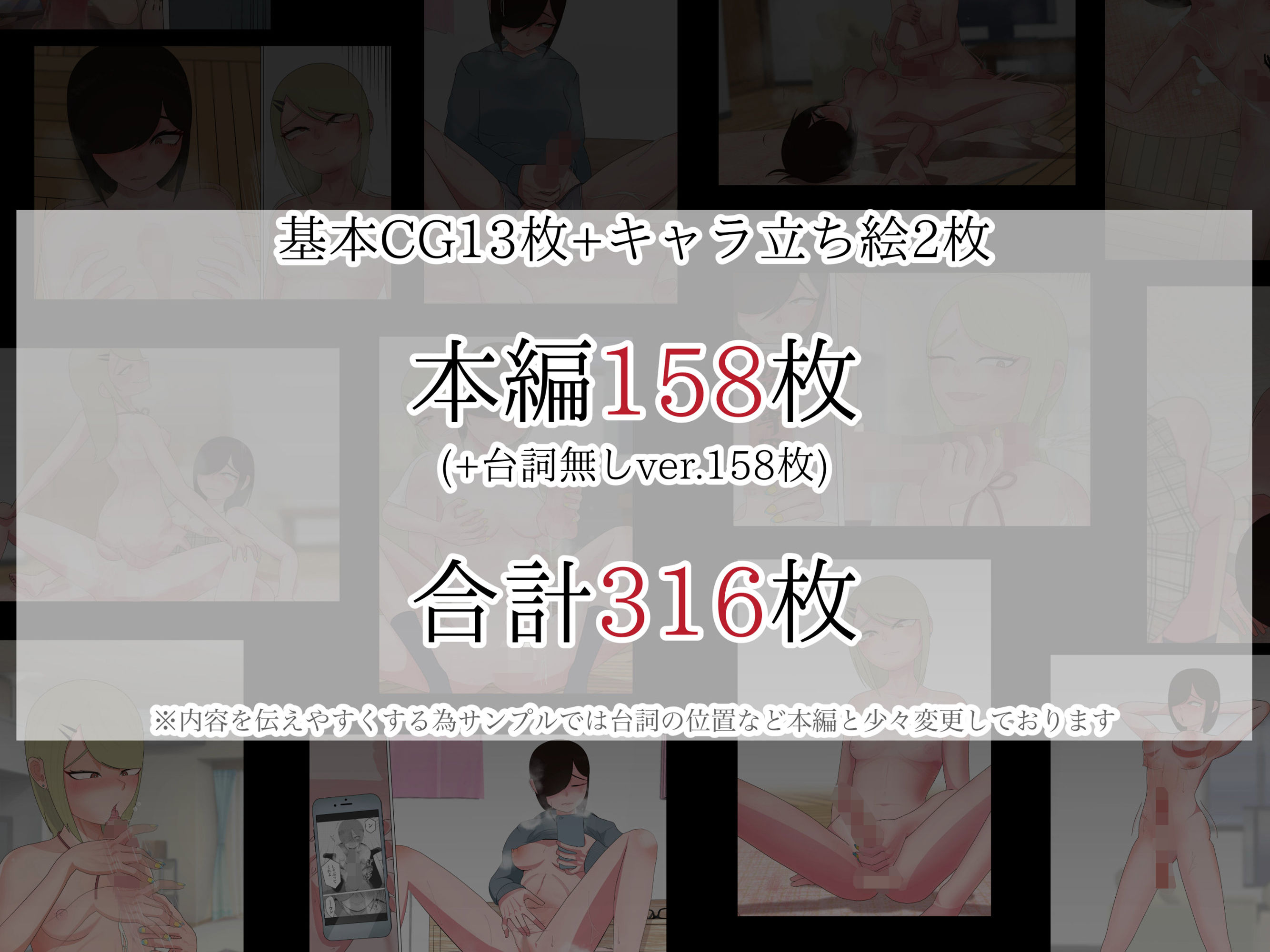 サンプル画像6:うっわw おねえのちんぽざっこwww(イキヌキ) [d_192570]