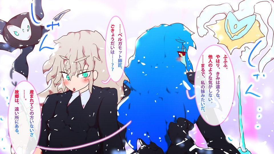 サンプル画像1:【2020年末・永久設定保存版】淀ちゃん資料集・冬休み4本立てスペシャル〜新キャラ、一気に91人増える〜(タスシナジオジタス) [d_192621]