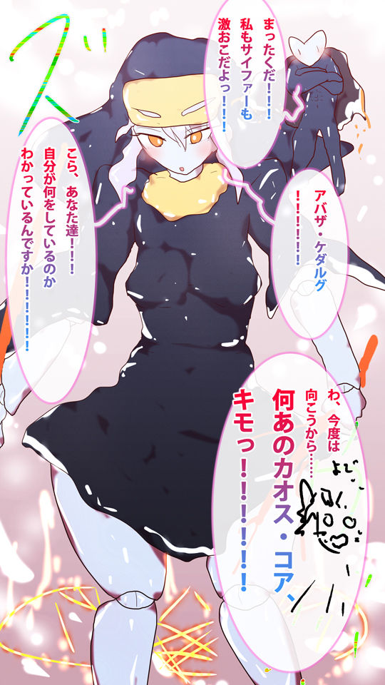 サンプル画像3:【2020年末・永久設定保存版】淀ちゃん資料集・冬休み4本立てスペシャル〜新キャラ、一気に91人増える〜(タスシナジオジタス) [d_192621]