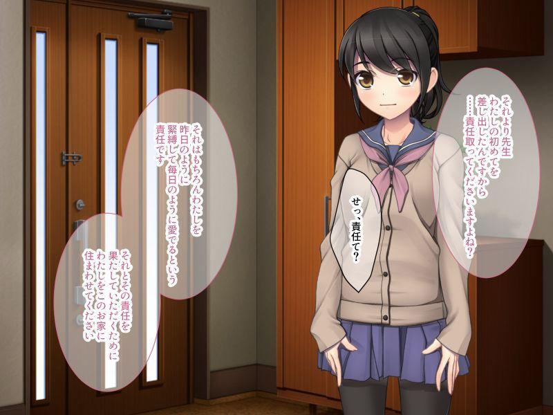 サンプル画像2:ドMお嬢様からSへの手引き 〜緊縛姿で変態プレイを頼まれて〜(どろっぷす！) [d_192639]