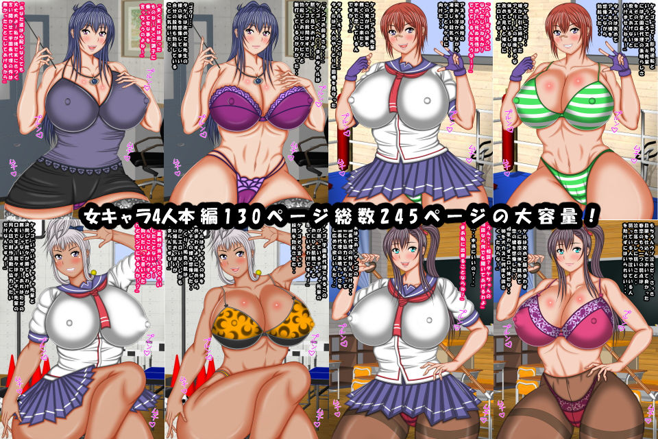 サンプル画像2:ハーレム天日学園へようこそ〜！(AKINO屋) [d_192656]