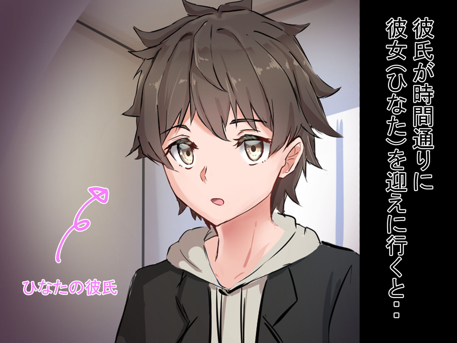 サンプル画像5:寝取るための異能力4(てろめろぬる) [d_192658]