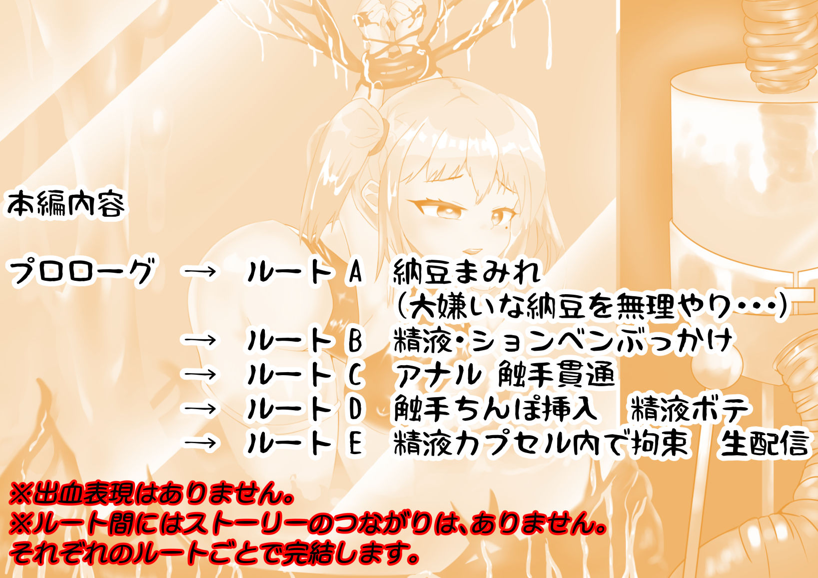サンプル画像1:怪盗娘ルウ〜生意気な○○に分からせてやるぜ！〜(せがみぃ) [d_192745]